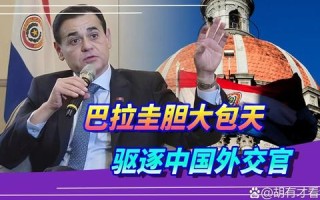 巴拉圭激战委内瑞拉 南美劲旅上演强强对话
