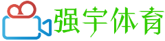 赛事预测_足球赛事预测_2026世界杯足球赛事预测_强宇体育